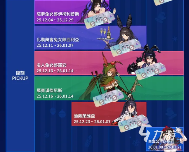 棕色尘埃2周年庆与2.5周年庆活动时间表汇总