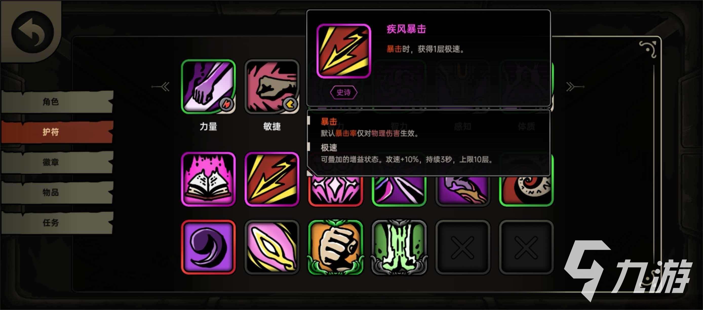 绝地鸭卫叠毒流输出高吗 绝地鸭卫叠毒流高输出玩法