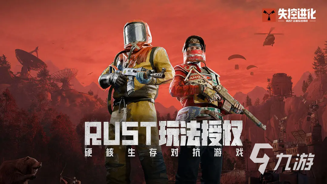 失控进化手游什么时候正式上线 失控进化手游公测时间预测