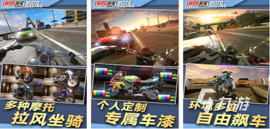 高人气的真实赛车游戏有哪几个 2025必玩的赛车手游推荐合集