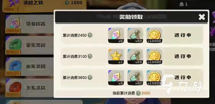 洛克王国世界魔法粉尘有什么用 洛克王国世界魔法粉尘怎么获取