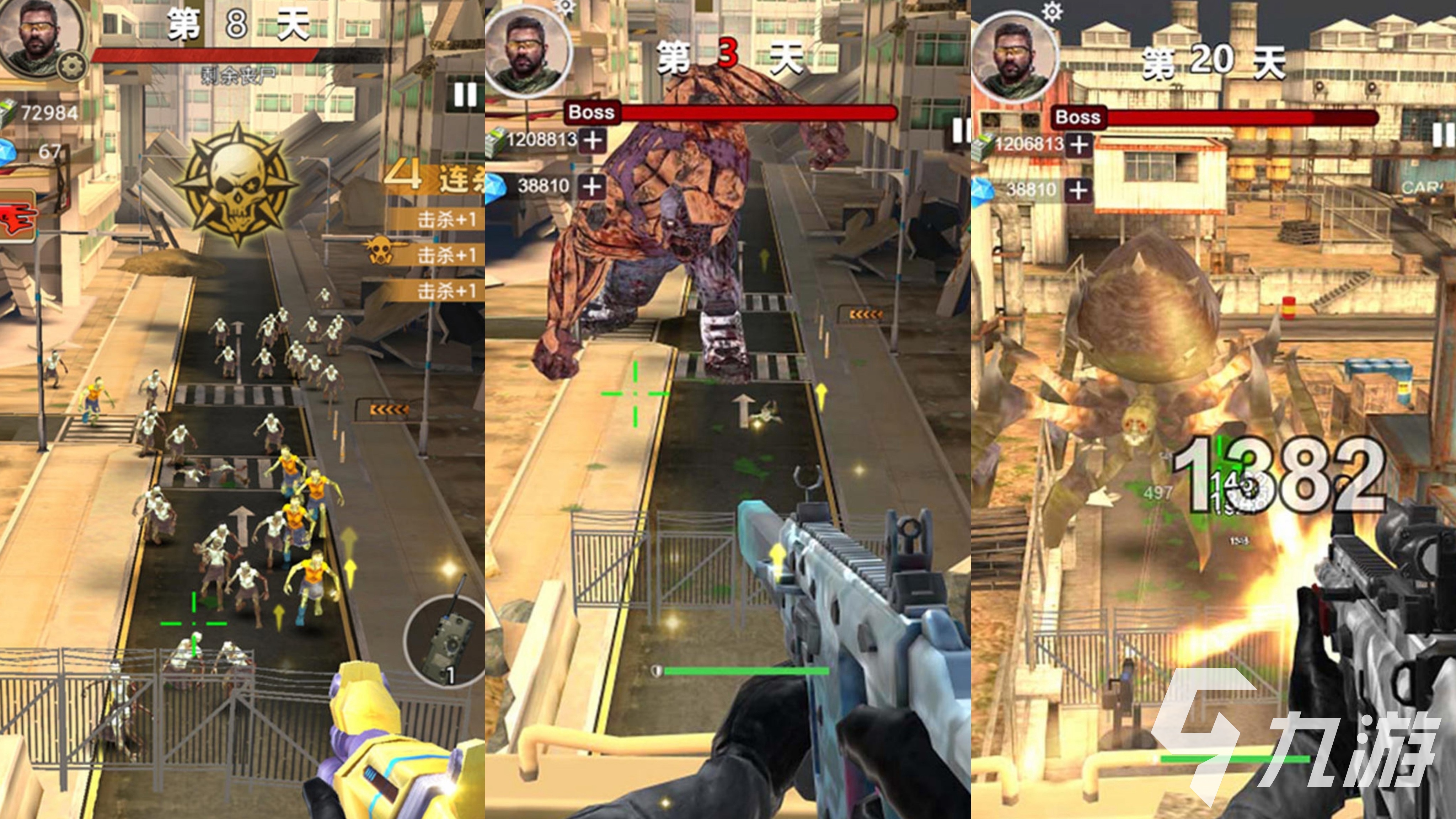 2025高质量真实射击游戏推荐有哪些 高人气射击手游下载排行榜