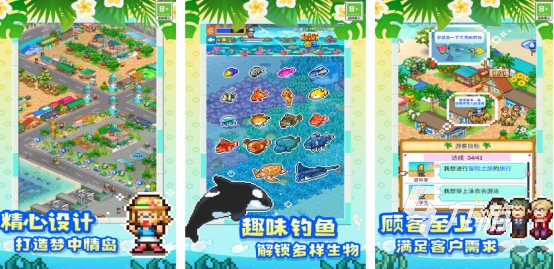 热门的开罗游戏大全最新有哪几个 2025好玩的开罗手游推荐合集