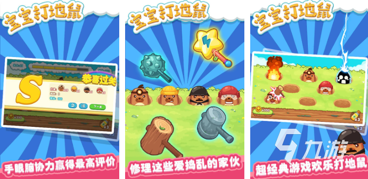 幼儿游戏大全100个 好玩的儿童游戏合集2025