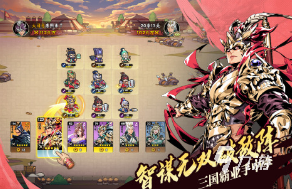 热门的手机网游排行榜 2025受欢迎的游戏排行榜