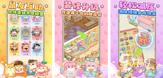 人气超高的模拟类游戏有哪些 必玩的模拟类手游排行榜2025