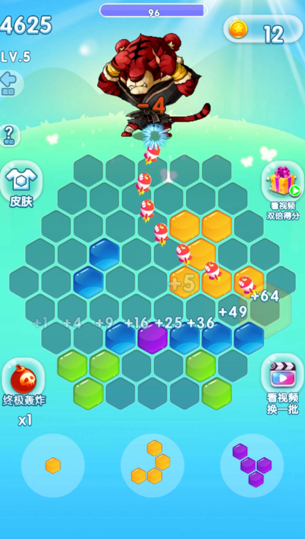 有哪些好玩的彩蛋游戏值得推荐 必玩的彩蛋手游排行榜2025截图