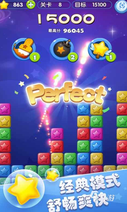 消除游戏大全集 2025有趣的消除游戏排行榜