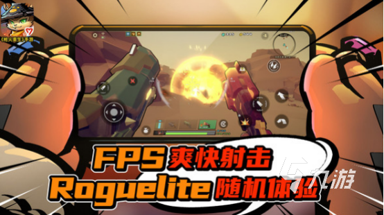 受欢迎的steam移植游戏大全有哪些2025热门的移植手游的推荐合集