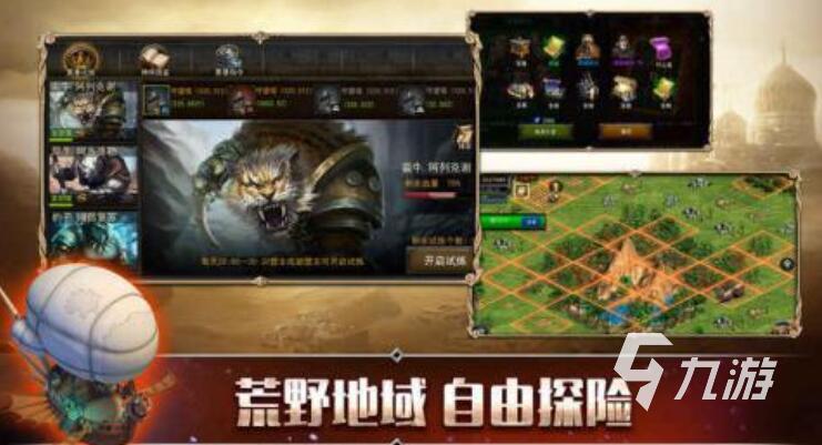 罗马帝国手游都有哪些 经典的罗马帝国手游合集2025