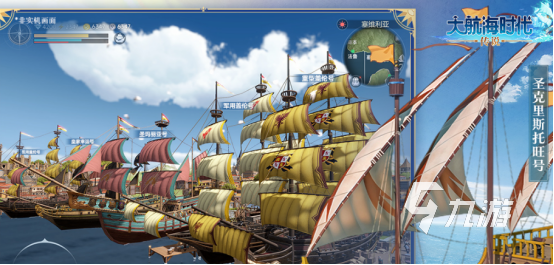 有趣的大航海时代游戏有哪些 2025受欢迎的航海手游排名
