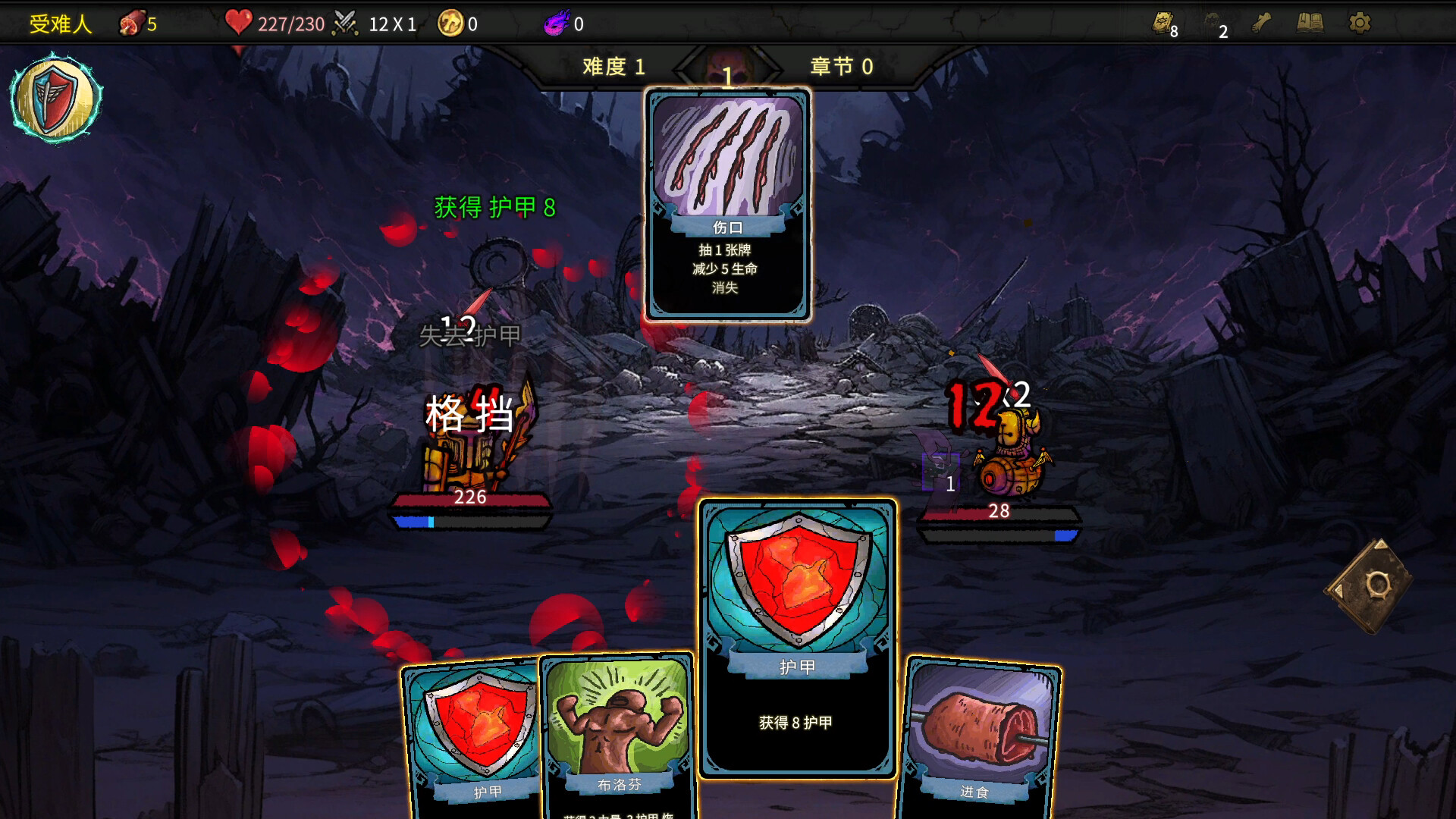 杀戮深渊好玩吗 杀戮深渊玩法简介