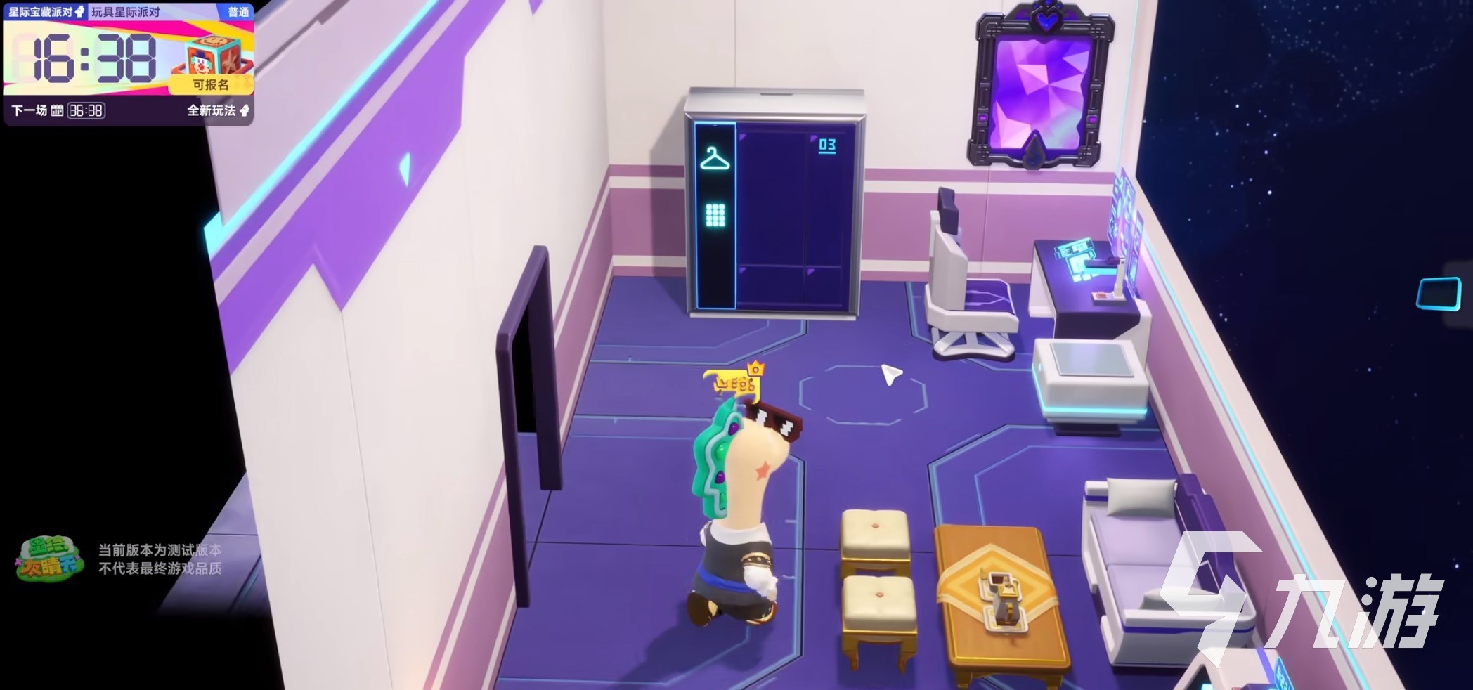 星绘友晴天奇迹立方怎么获得 星绘友晴天奇迹立方获得方式分享