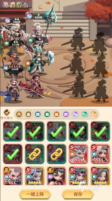 巨神军师孙悟空怎么样 巨神军师孙悟空强度分析