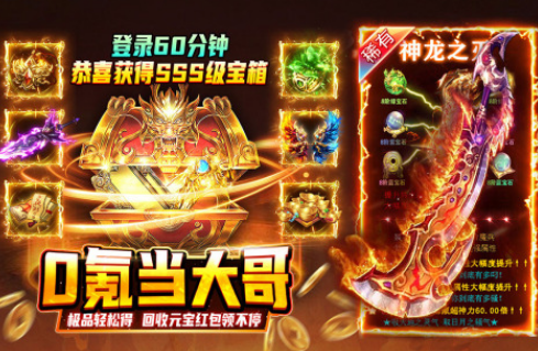 最稳定的手游有哪些 2025受欢迎的手游下载排名截图