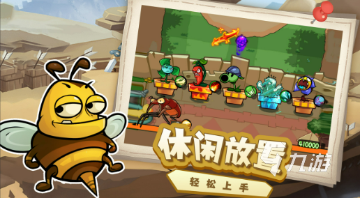 苹果十大经典塔防游戏推荐 2025最受欢迎的塔防游戏大全