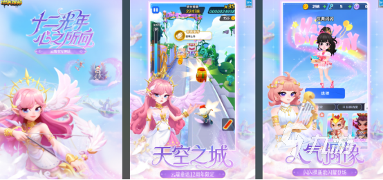 高人气儿童跑步游戏有哪些2025流行的儿童跑酷手游排名