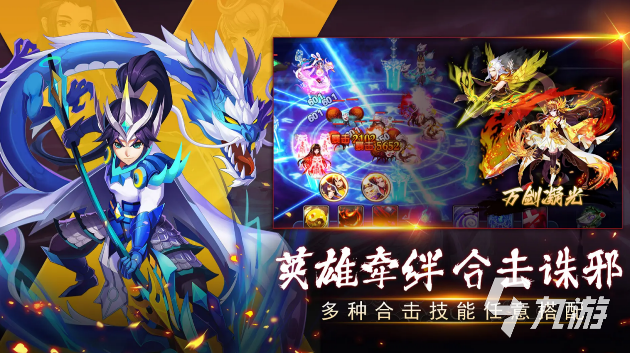 苹果十大经典塔防游戏推荐 2025最受欢迎的塔防游戏大全