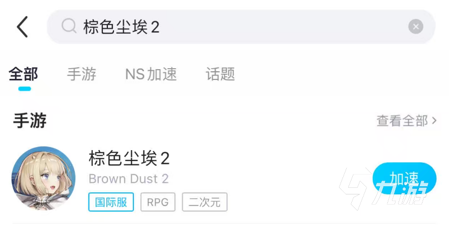 棕色尘埃2周年庆与2.5周年庆活动时间表汇总