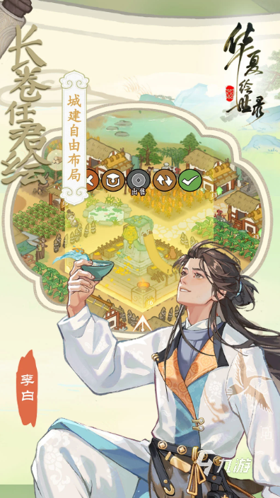 古风游戏排行榜前十名 2025好玩的古风游戏推荐