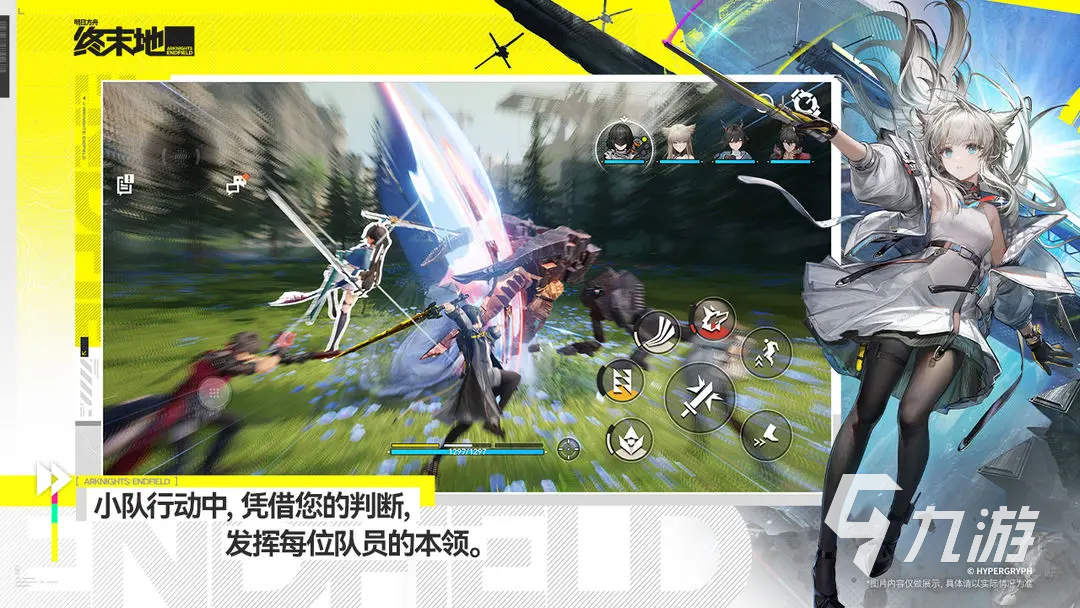 明日方舟终末地醚质是什么 明日方舟终末地醚质怎么收集