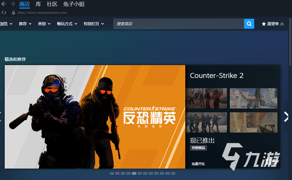 Steam冬促页面加载慢怎么办?2024年好用的Steam加速器推荐