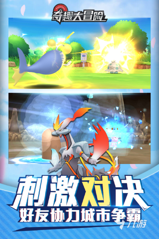 2025最好玩的游戏推荐 有趣的手机游戏分享