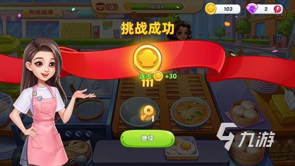 趣味做饭游戏有哪些 2025好玩的做饭游戏分享