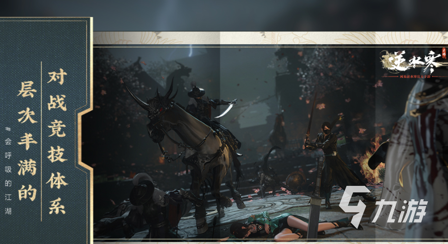 古风游戏排行榜前十名 2025好玩的古风游戏推荐