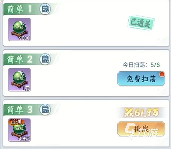 三国大冒险0氪党阵容介绍 三国大冒险0氪党阵容推荐