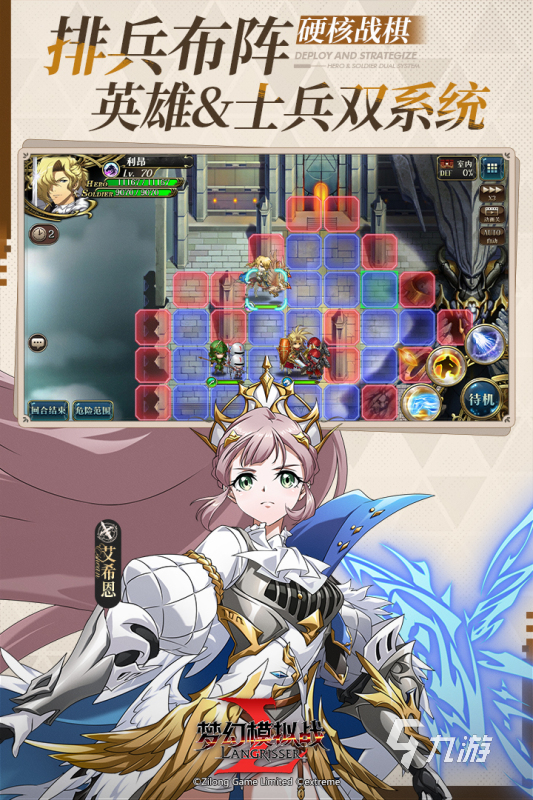 2025耐玩的紫龙游戏盘点 有意思的紫龙游戏有哪些