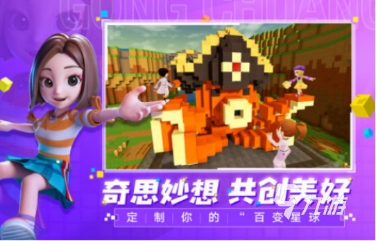 100种手工游戏有哪些 2025流行的手工手游下载推荐