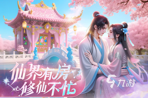 2025最好玩的游戏推荐 有趣的手机游戏分享