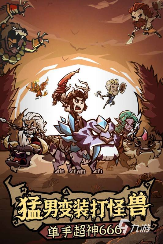 2025年什么游戏最火 耐玩的热门游戏大全