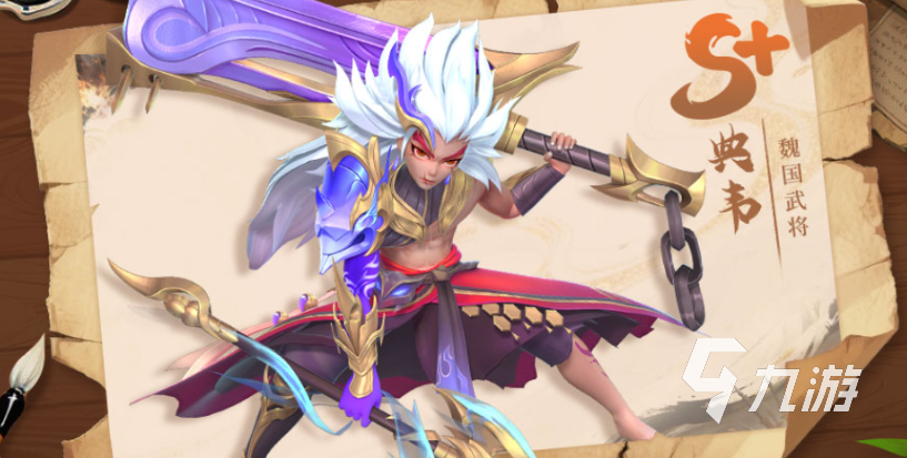 三国大冒险开局千抽抽谁好 三国大冒险开局千抽推荐