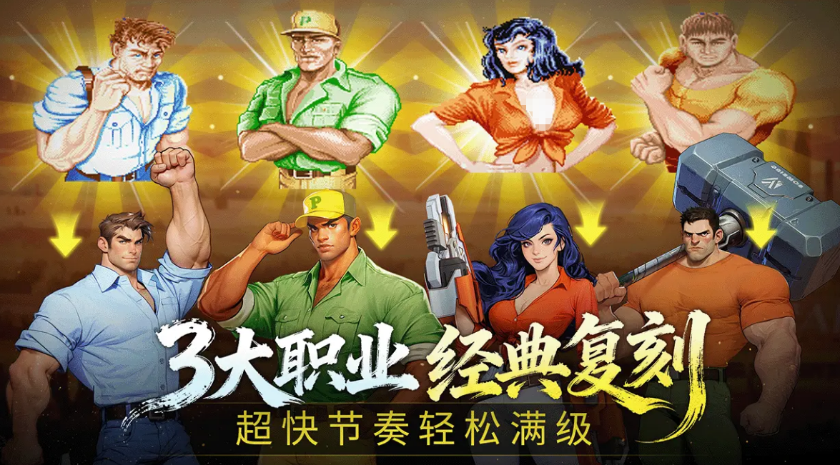 街机恐龙手游下载渠道推荐 街机恐龙手游下载地址分享截图