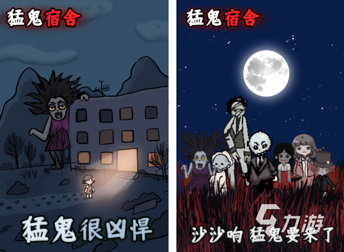 2025必玩的鬼抓人游戏 有鬼怪捉人的游戏盘点