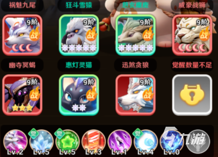 巨神军师新手攻略 巨神军师手游新人教程