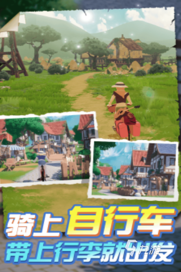 2025受欢迎的旅行游戏大全 有趣的旅行游戏排行