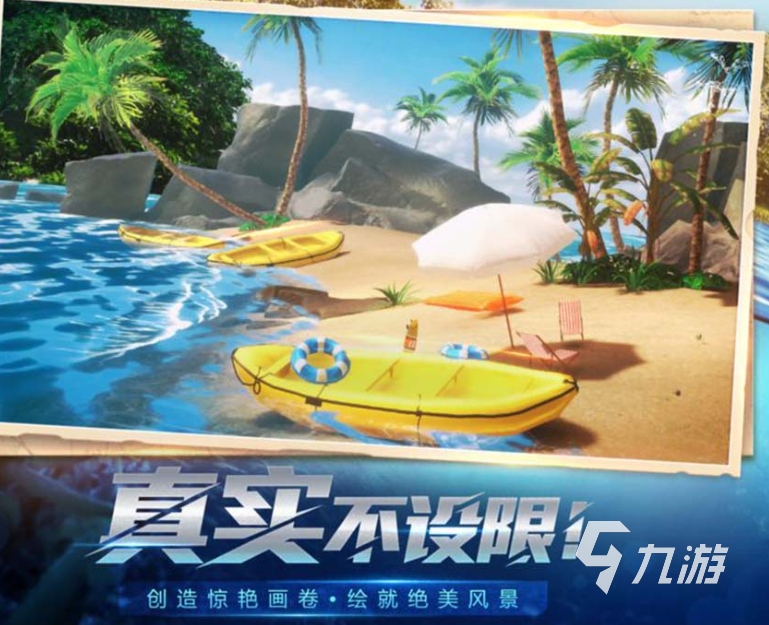 最真实的手竿钓鱼游戏推荐 2025好玩的钓鱼游戏盘点