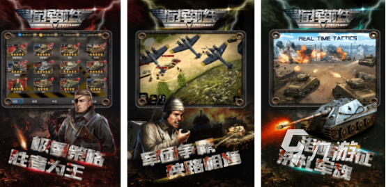 有没有指挥官游戏推荐 2025耐玩的指挥官手游合集