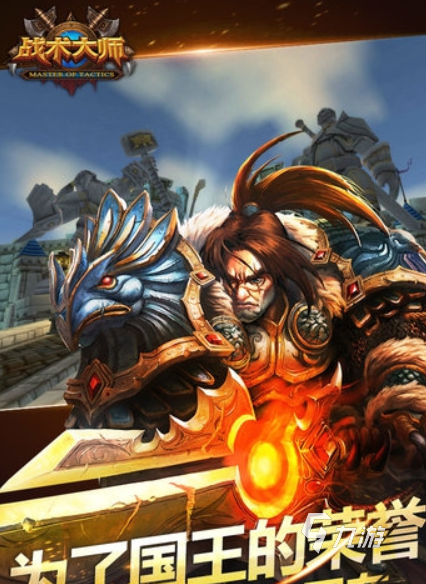 激情的艾泽拉斯手游盘点 2025人气高的艾泽拉斯游戏有哪些