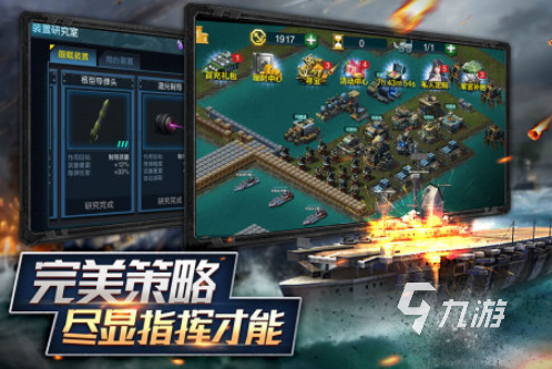 有没有指挥官游戏推荐 2025耐玩的指挥官手游合集