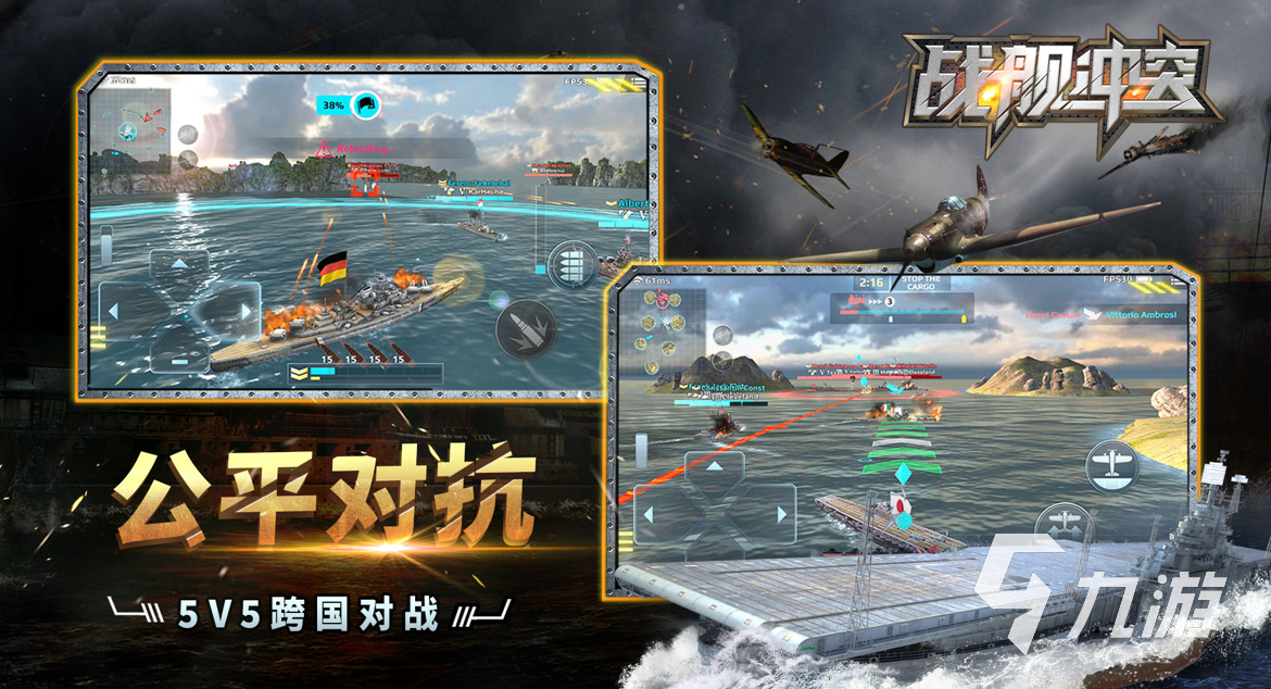 2025高质量真实射击游戏推荐有哪些 高人气射击手游下载排行榜