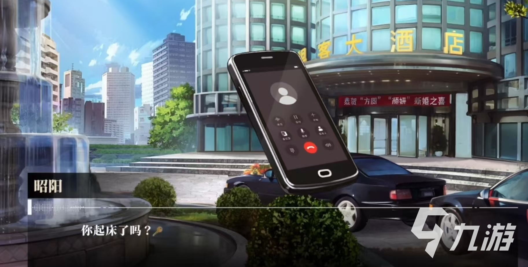 我的26岁女房客在云端简薇怎么样 我的26岁女房客在云端简薇剧情介绍