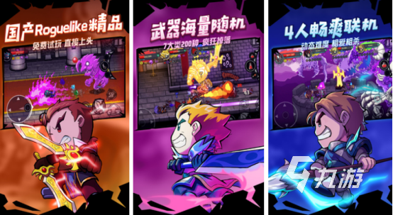 高人气的移植版游戏有哪些2025耐玩的移植手游推荐合集