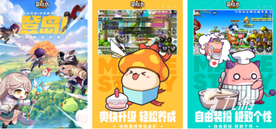 流行的冒险王游戏有哪些 2025耐玩的冒险王手游排名