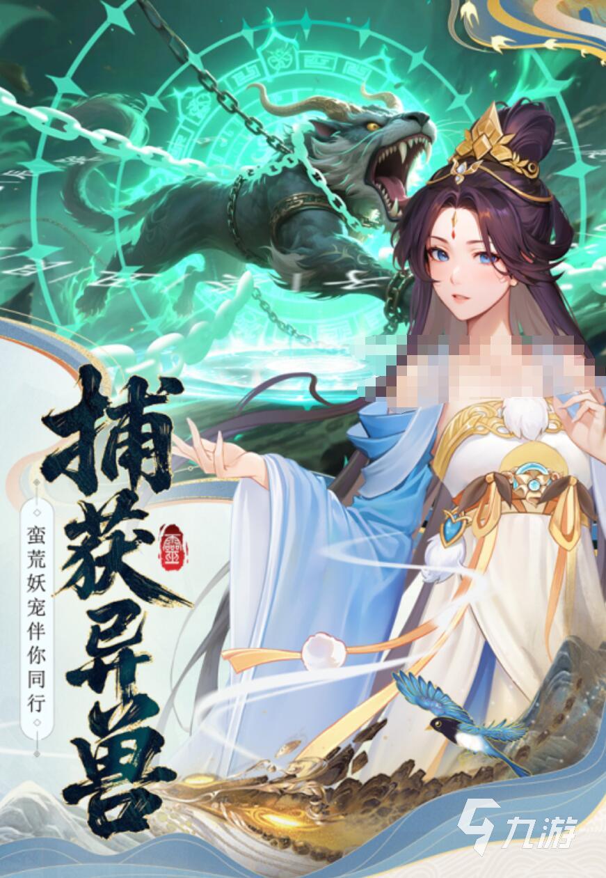 2025仙侠手游哪个玩的人多 人气高的仙侠游戏合集