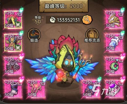 无尽探险队翅膀怎么获得 无尽探险队翅膀获取办法