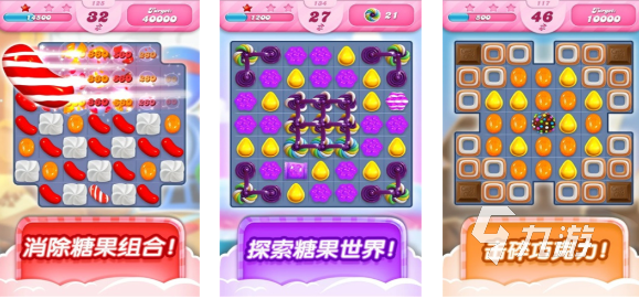 有趣的糖果游戏下载推荐 好玩的糖果游戏合集2025